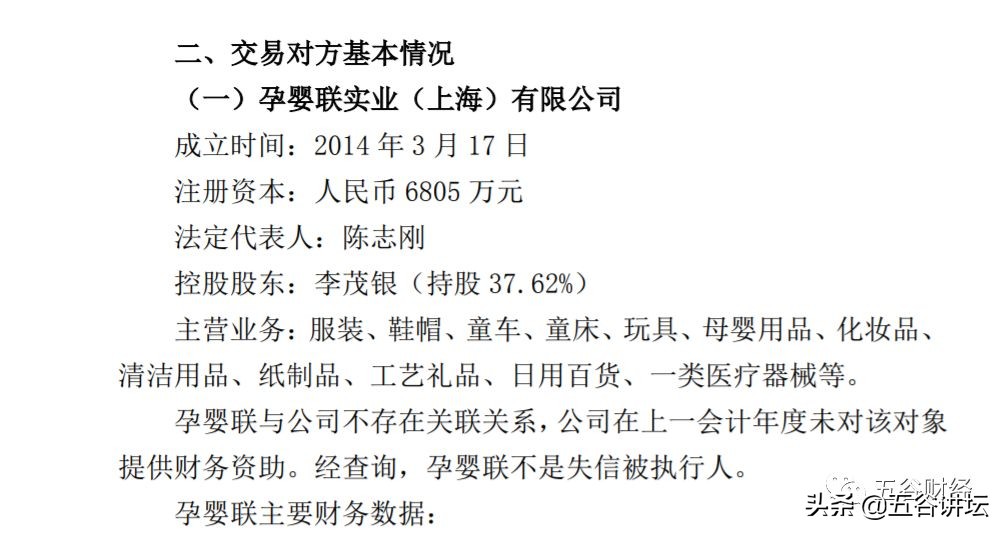欣龙控股后市怎么样,欣龙控股2021年定增