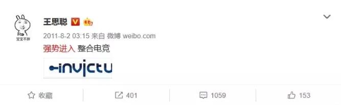 中国电竞高歌猛进,中国电竞发展纪录片