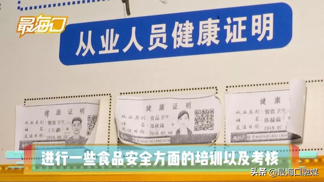 确认过眼神这是我本人吗,确认过眼神是要抓的人