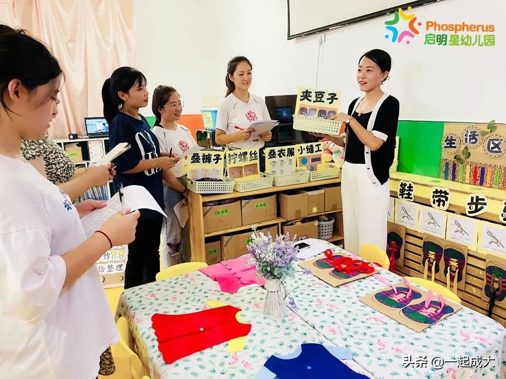 济南启明星幼儿园2018年,济南历城区启明星幼儿园