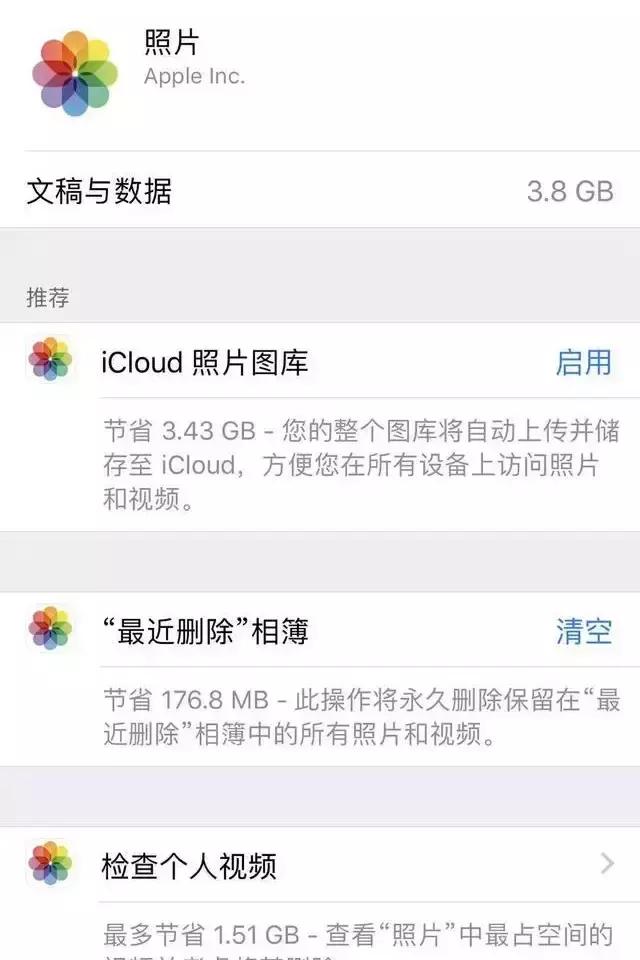 苹果xsmax怎么清理内存垃圾,苹果6splus怎么清理内存缓存