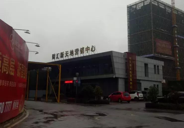 新春踩盘：梅溪湖南岸、雷锋大道、省府、武广天际岭