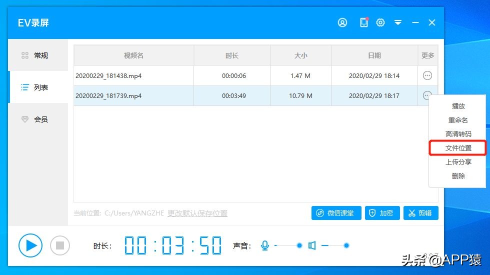 十大必备的电脑软件,5款简单易用的电脑软件建议收藏