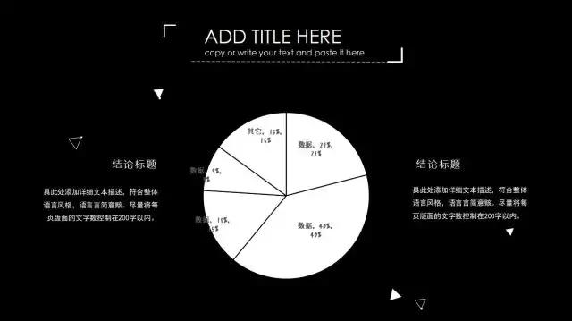 极简室内设计ppt模板,极简ppt模板大全