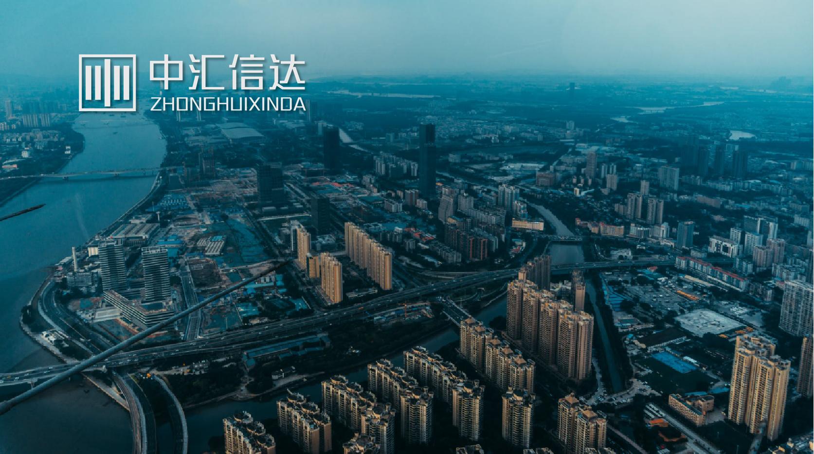 广东三旧改造拆迁补偿政策,广东普宁三旧改造名单