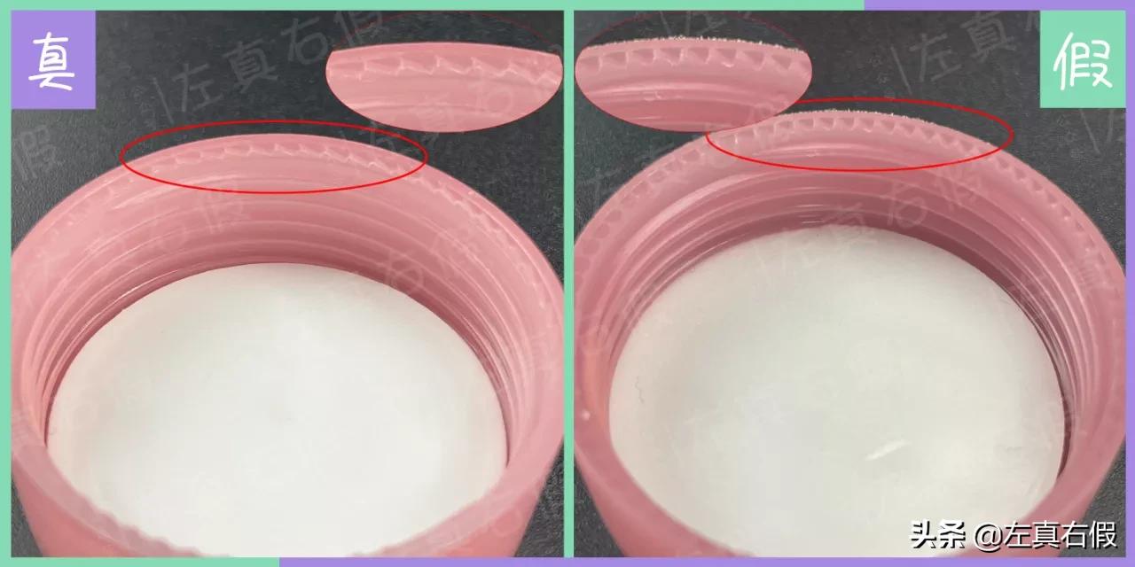 兰芝保湿修护唇膜真假辨别,兰芝唇膜新版真假鉴别图