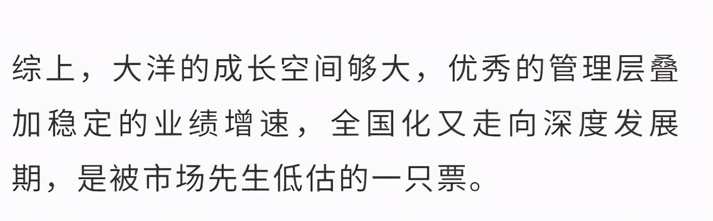 牧原股份15年猪周期利润,牧原股份财报分析