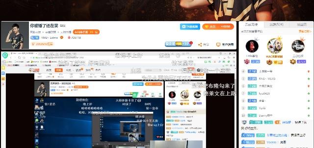 无聊哥rng,无聊哥给rng刷礼物
