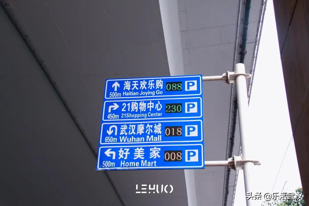 武汉7号地铁美食一条街,武汉地铁沿线美食景点