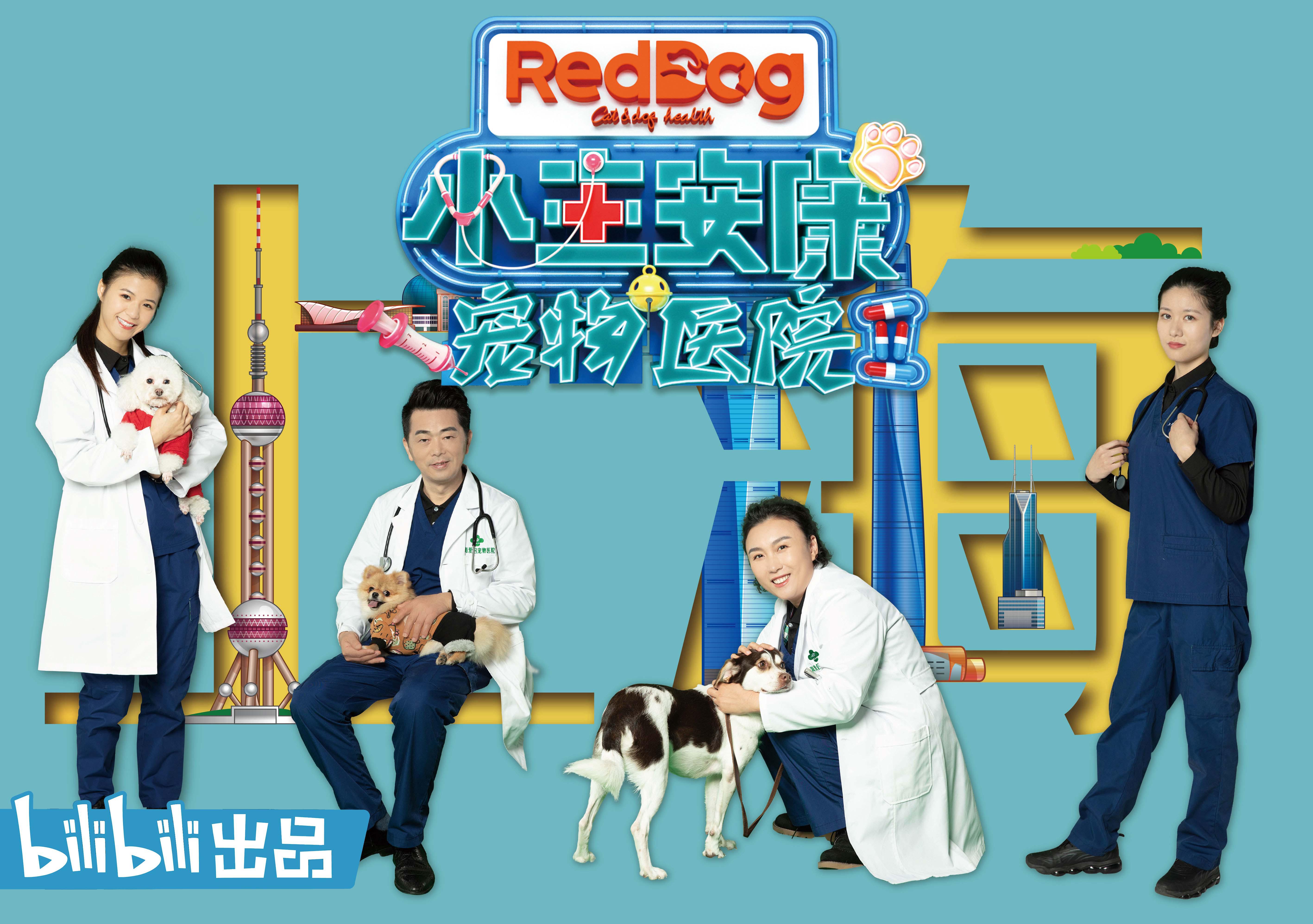 reddog红狗营养膏猫咪,reddog宠物保健品