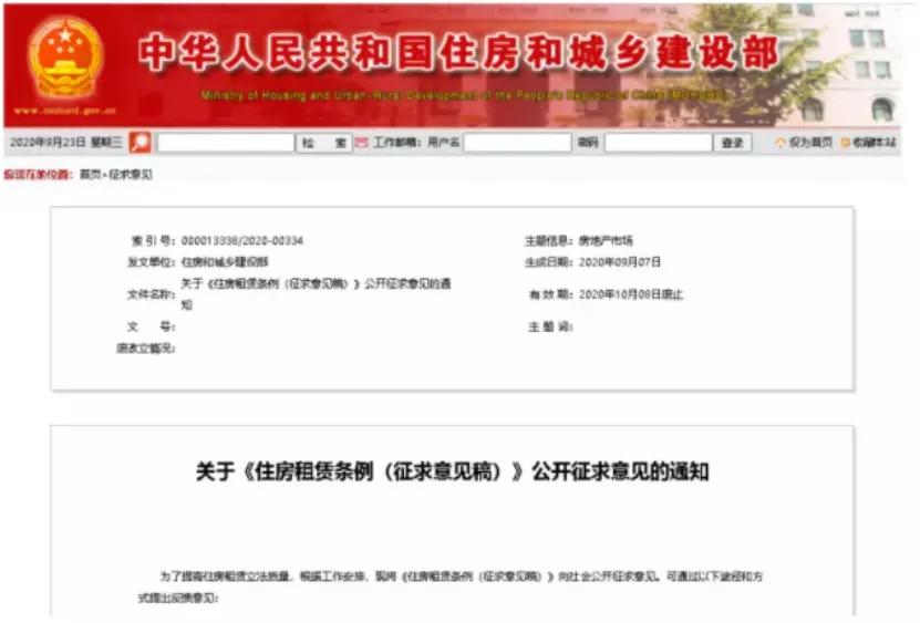 长租公寓的前景和现状,上海长租公寓价格一览表