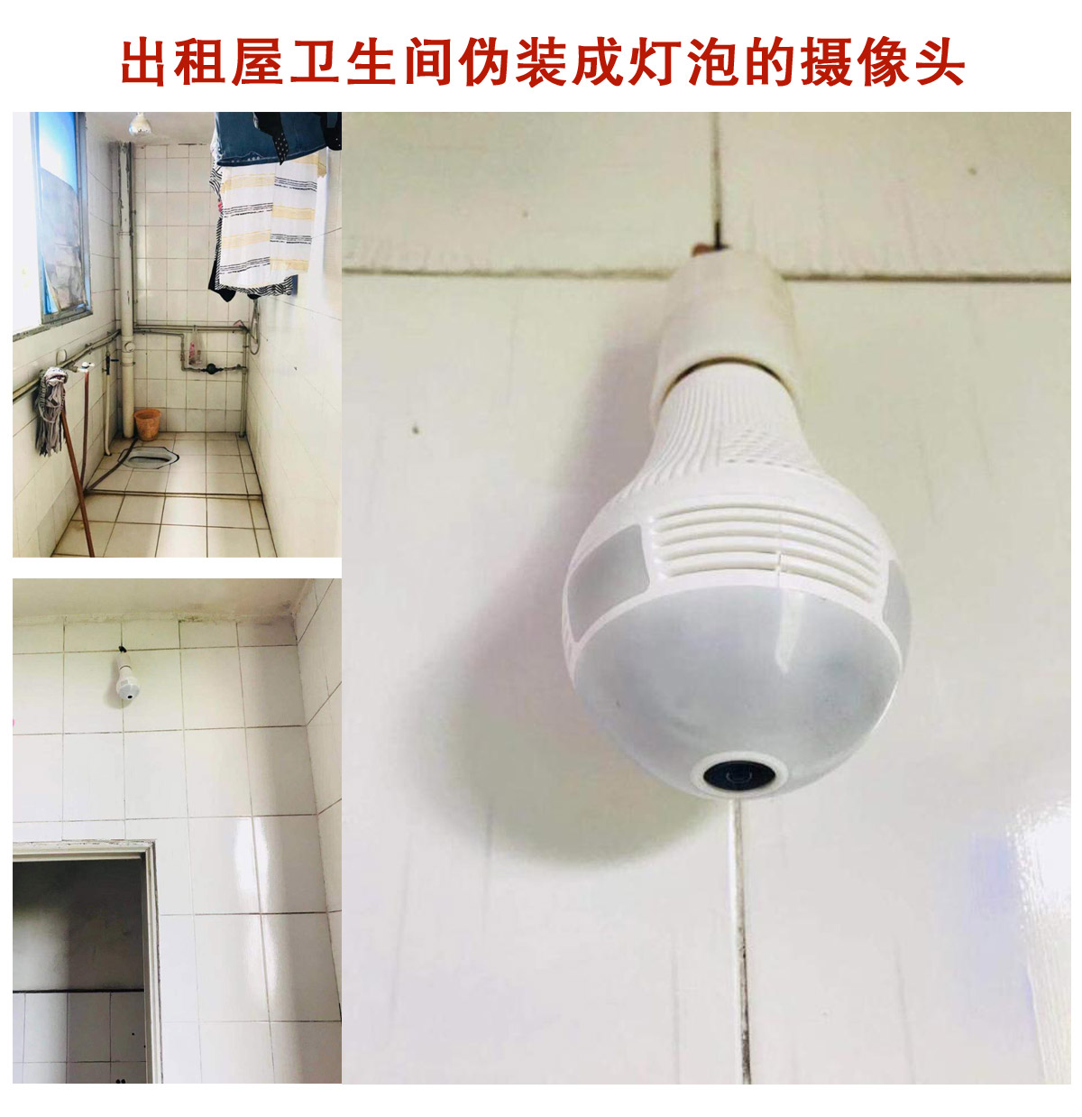 如何用手机摄像头查找针孔摄像头,怎么查看被盗手机的摄像头