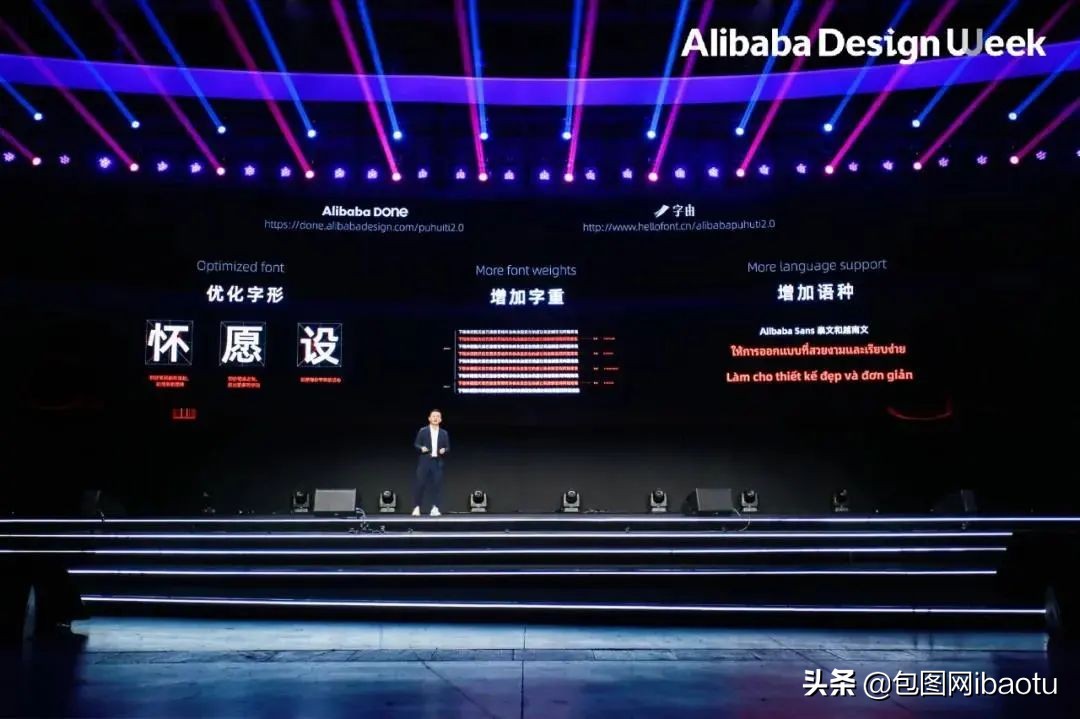 包图live|太刺激了！2021阿里设计周现场看「顶流」