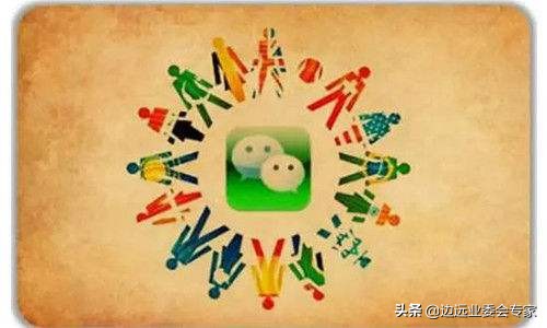 业委会微信群管理制度,业委会微信工作群可以随意解散吗