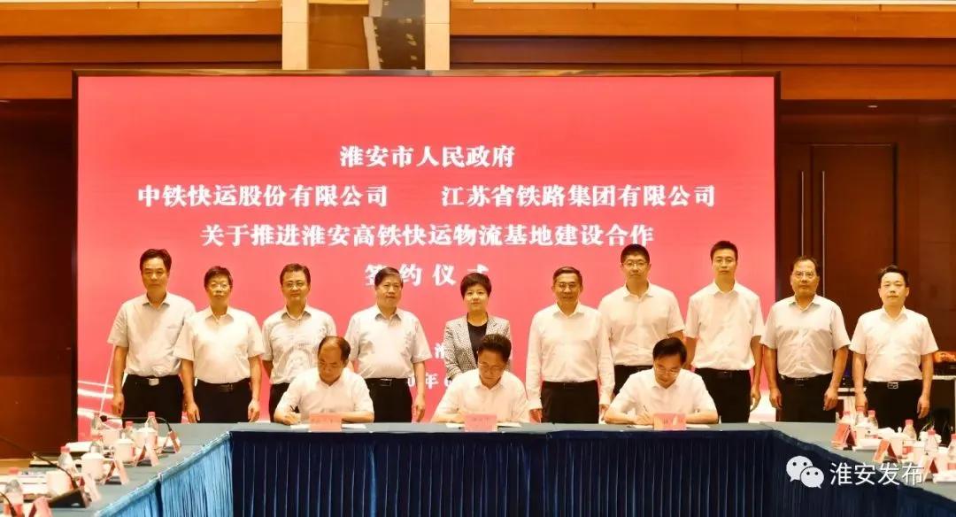 高铁枢纽与城市发展,高铁枢纽