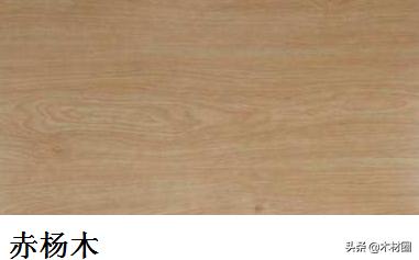 硬木高级实木板材,硬木板材料有哪些