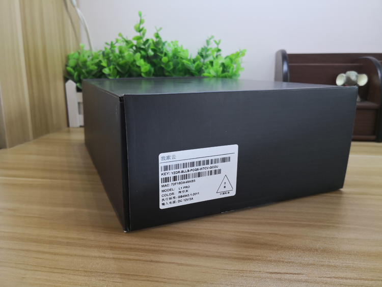 我家云：安全、快捷、高效、易用的云数据管家