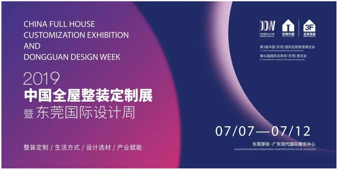 个性定制全屋整装设计,全屋定制全屋整装设计