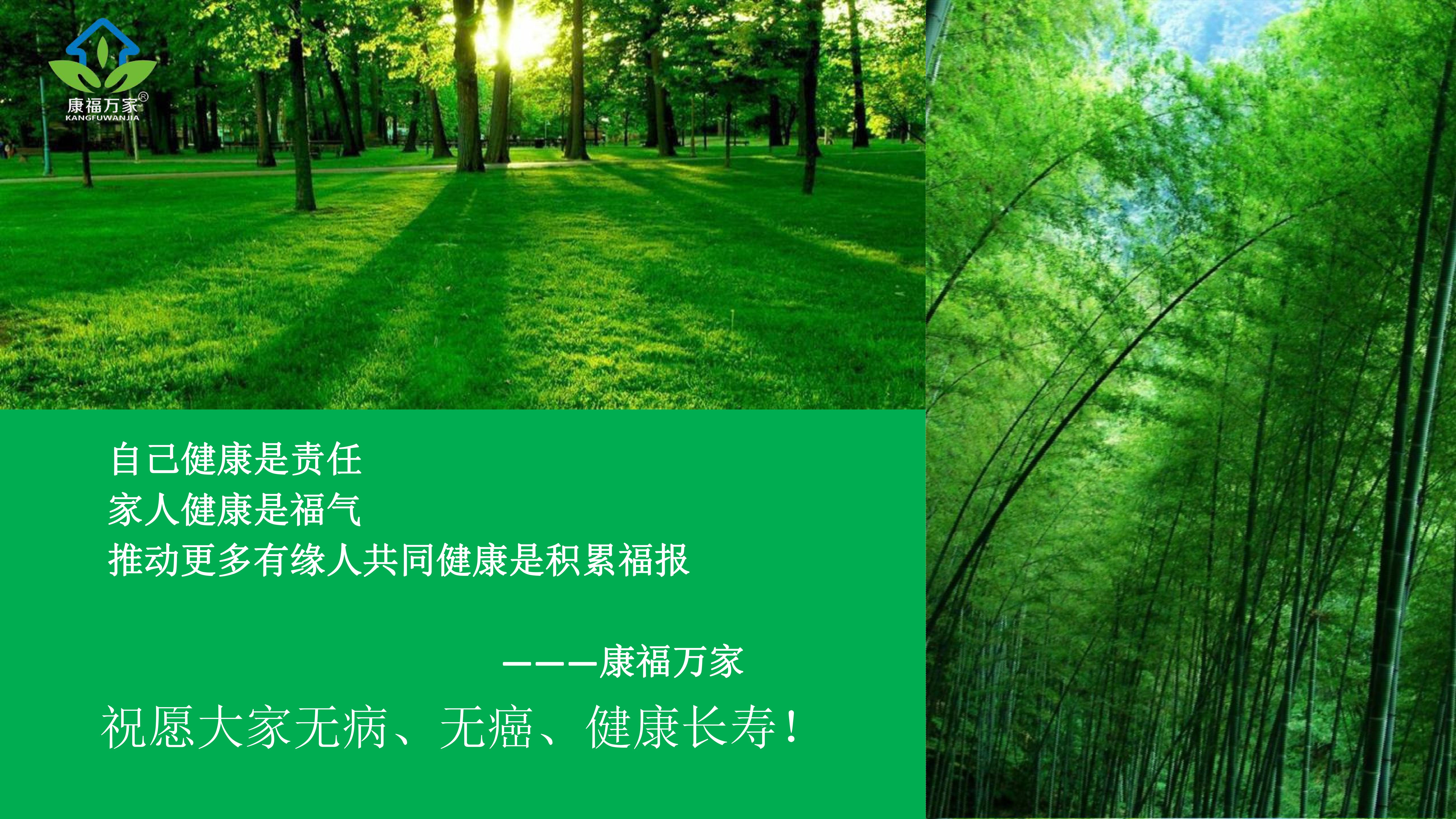 负氧离子对癌症的作用,负离子对癌症的作用