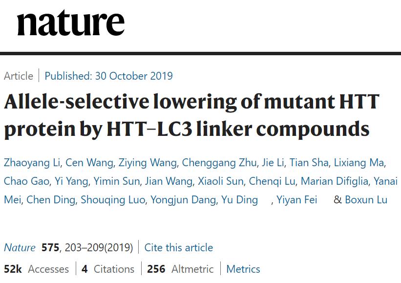 nature科学排行榜,nature2017年十大科学进展