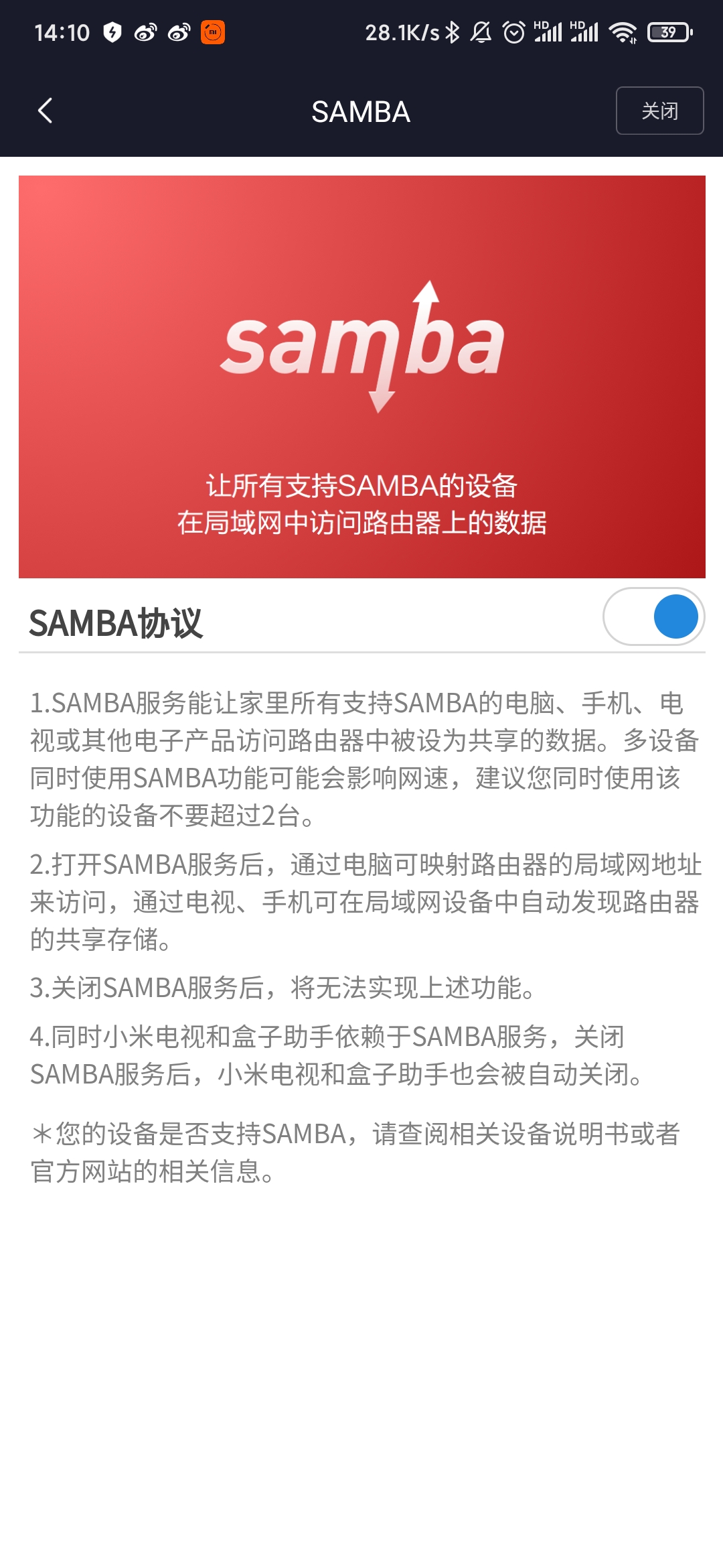 如何访问路由器外挂硬盘,如何访问路由器挂载的硬盘