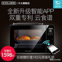 私家烘焙肉松小贝,网红甜品肉松小贝真的做法很简单