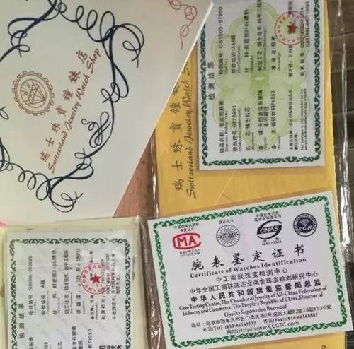 这些手表常识你一定要知道,手表的这些小常识你知道吗