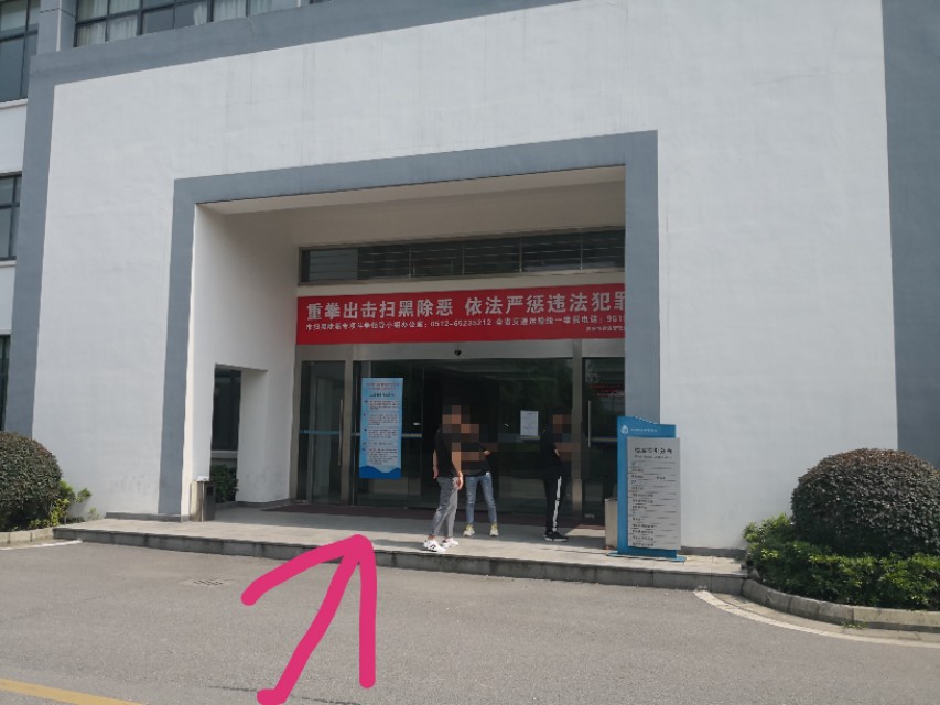 网约车驾驶员资格证考试流程(苏州人证办理流程)