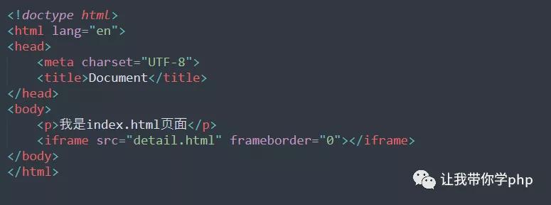 html编程入门自学,新手程序员html基础入门篇