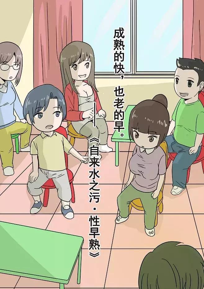 8岁女孩来例假，家长慌了，这究竟是怎么回事儿？