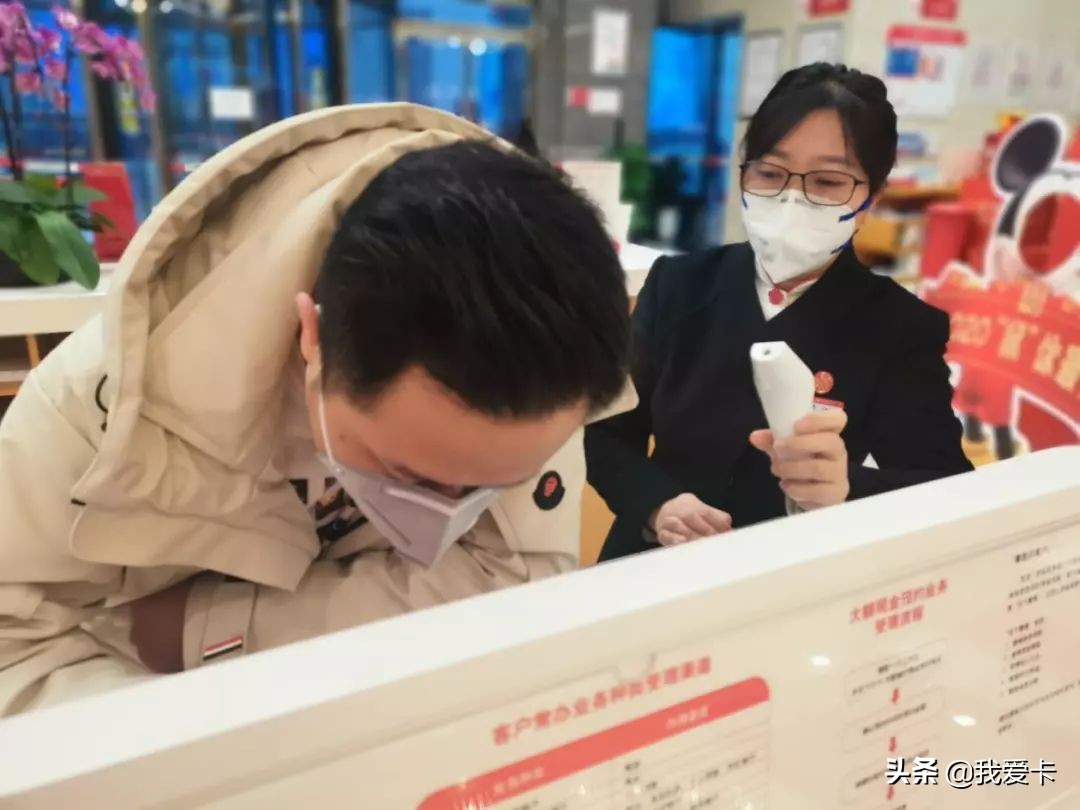 疫情信用卡可以延期还款吗,疫情下银行贷款到期怎么续贷