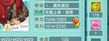 神武3伙伴天赋选哪个,神武手游炼药和烹饪