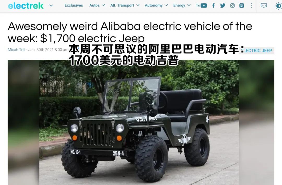 阿里巴巴淘车,在阿里巴巴买国外二手车