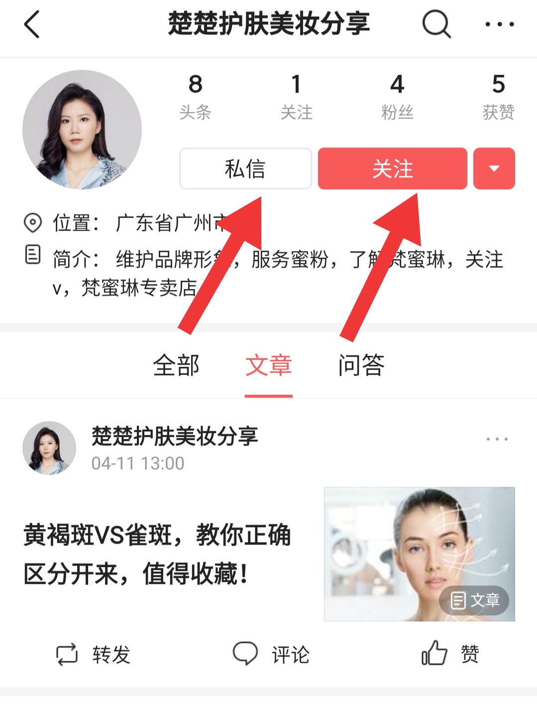 如何去黑头收缩毛孔最有效,毛孔粗大如何收缩毛孔去除黑头