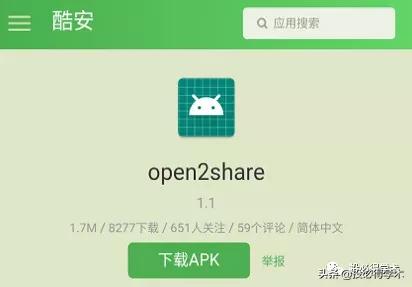 微信办公值得收藏的两款小工具