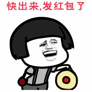 明天要给对象发红包吗,抚州市发红包的地方