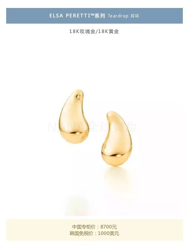 蒂芙尼tiffany官方旗舰店,tiffany蒂芙尼官方旗舰店香港