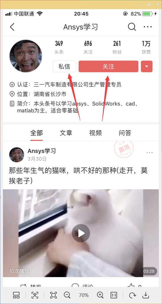铏氭嫙鍏夐┍瀹夎win7绯荤粺,铏氭嫙鍏夐┍瀹夎杞欢鏁欑▼
