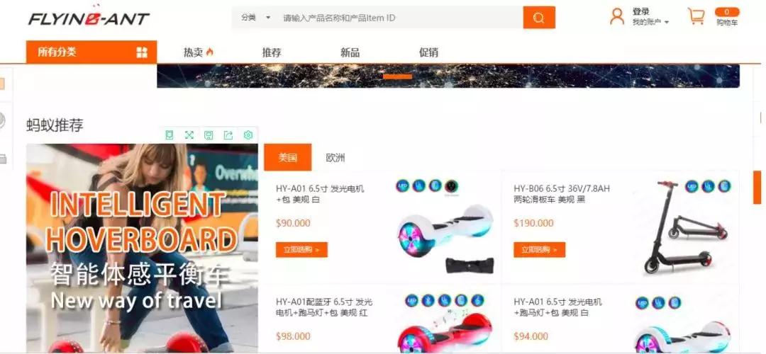 跨境电商怪才,跨境电商十大怪象之一