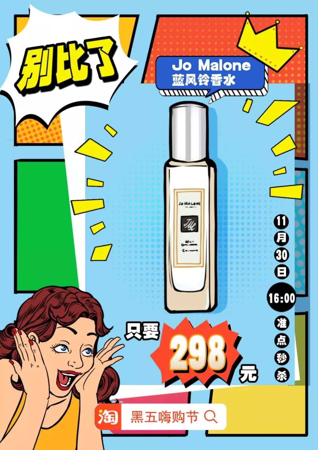 淘宝全球购物机遇,淘宝全球购掀起海淘新革命