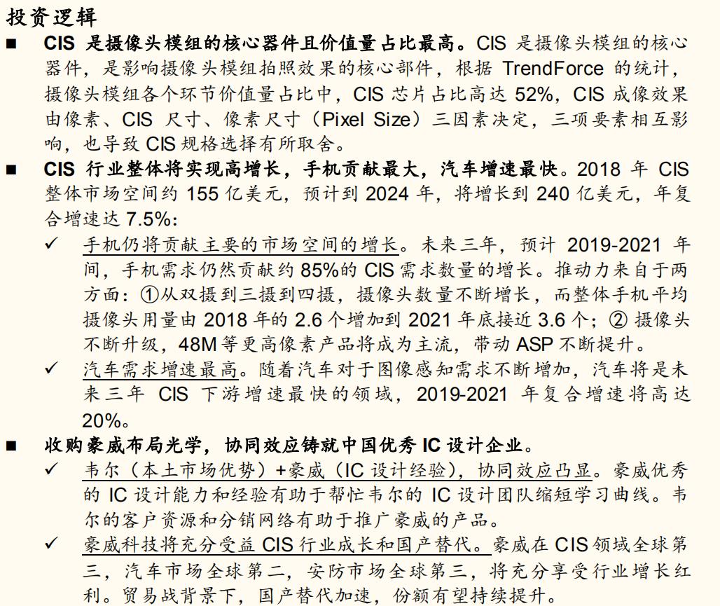暴利的套利方法,顶级游资打板绝技教你轻松抓涨停