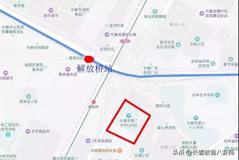 长春有花钱就能上的高中吗,长春有多少孩子可以读高中