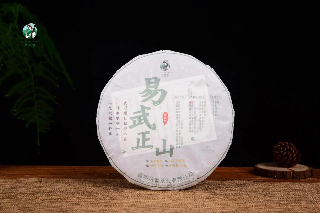 易武正山贡茶图片大全,2002年易武正山贡茶阿诗玛