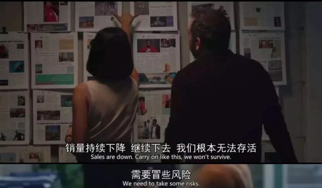 《报社》：我们不报道新闻，我们“讲故事”