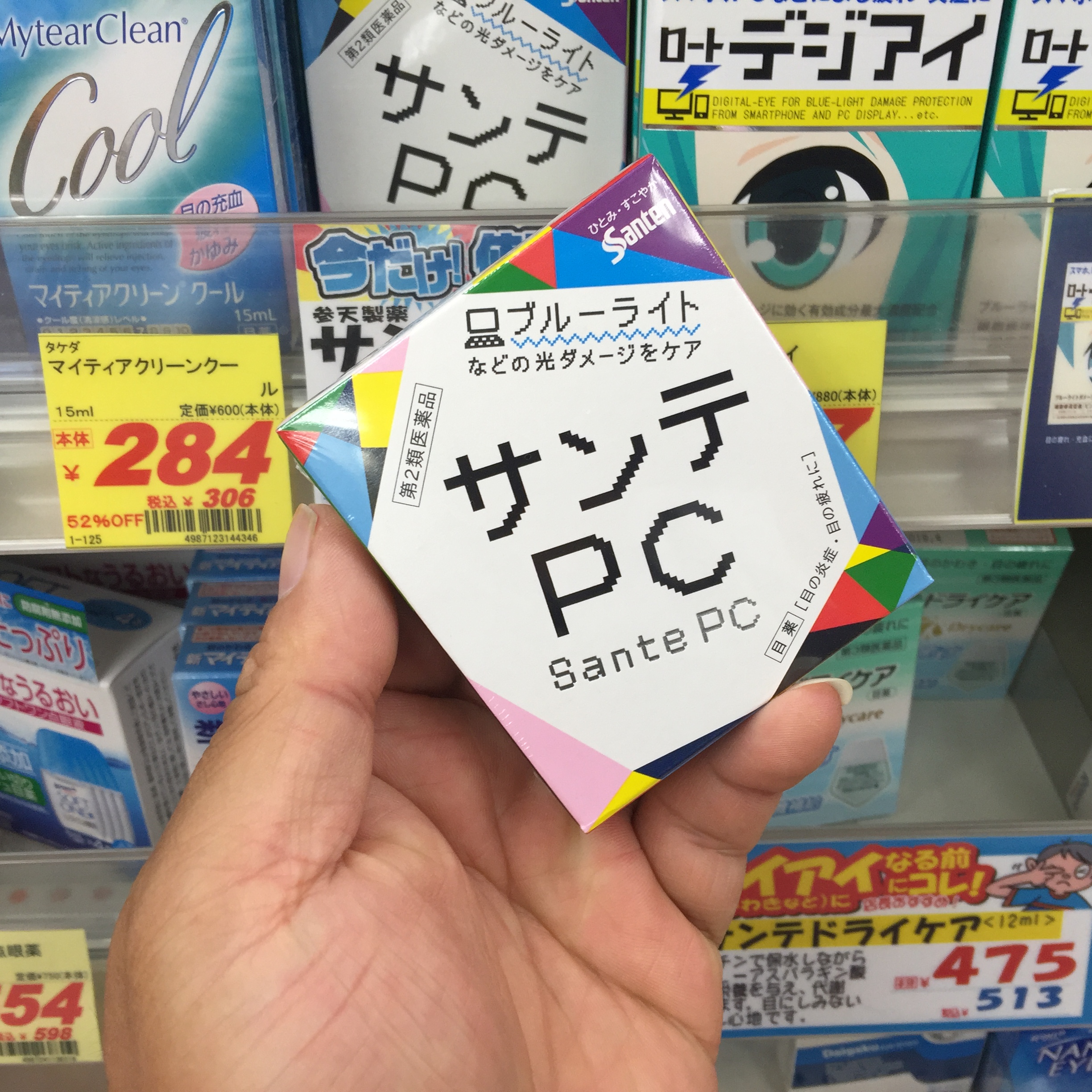 真正有用的滴眼液,日本滴眼液选择哪种好用