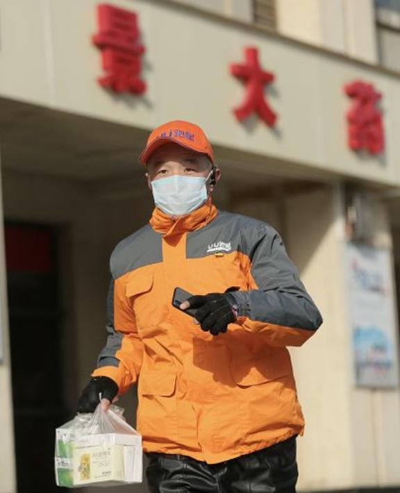 uu跑腿救援,uu跑腿紧急救援