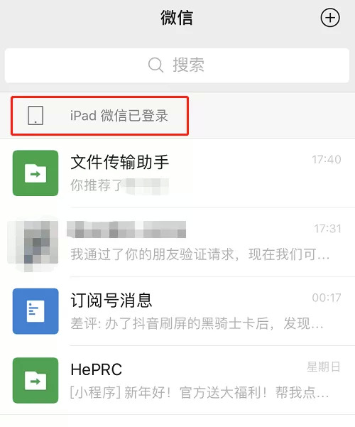 用什么第三方软件删除微信好友,彻底删除微信好友的软件有哪些
