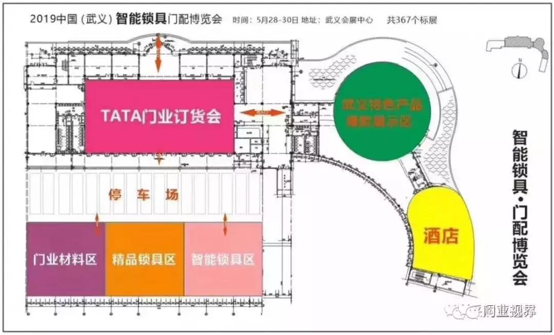 明星助阵,豪礼相送,永康门展TATA入户门千人会场要干啥?