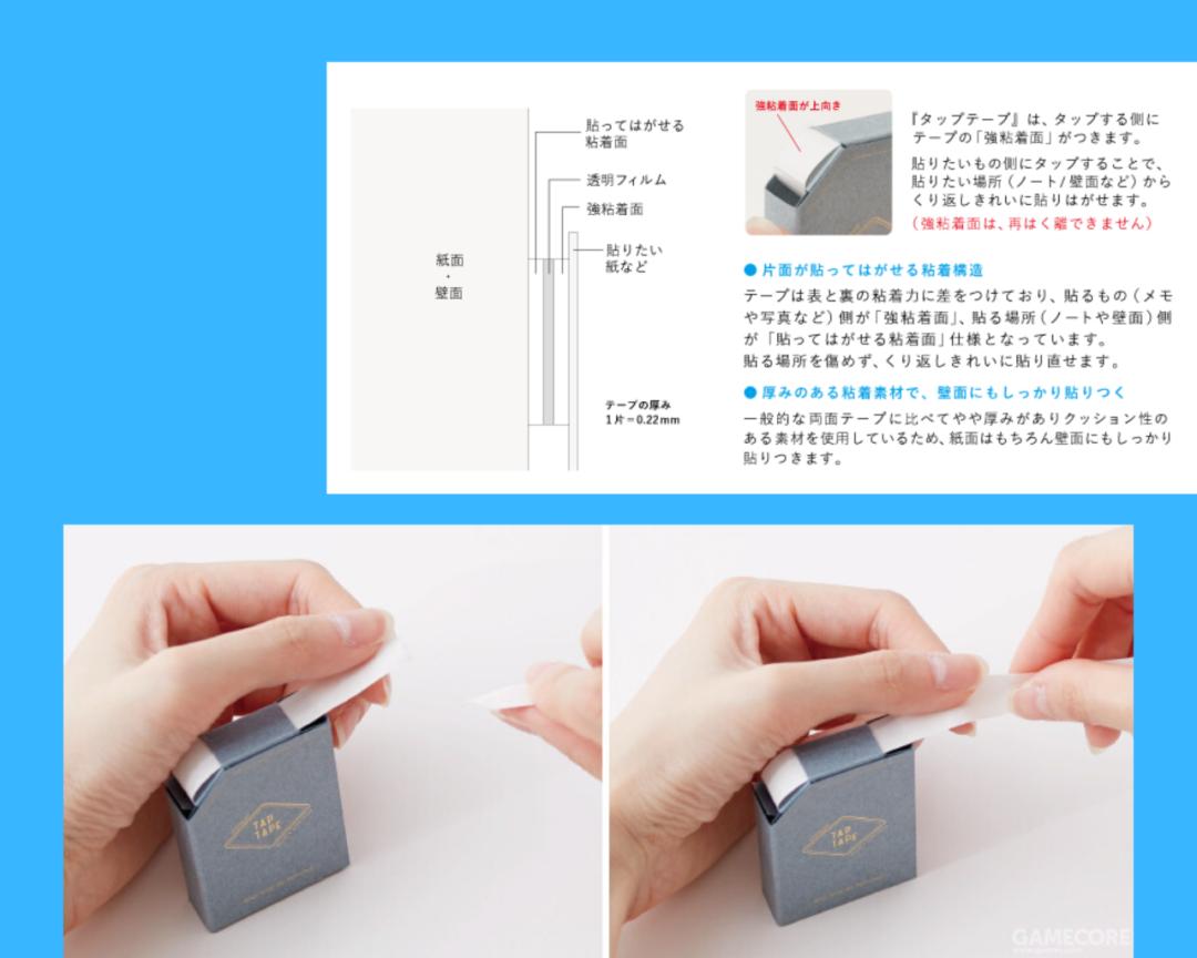 日本那些有意思的文具,日本颜值高又好用的文具