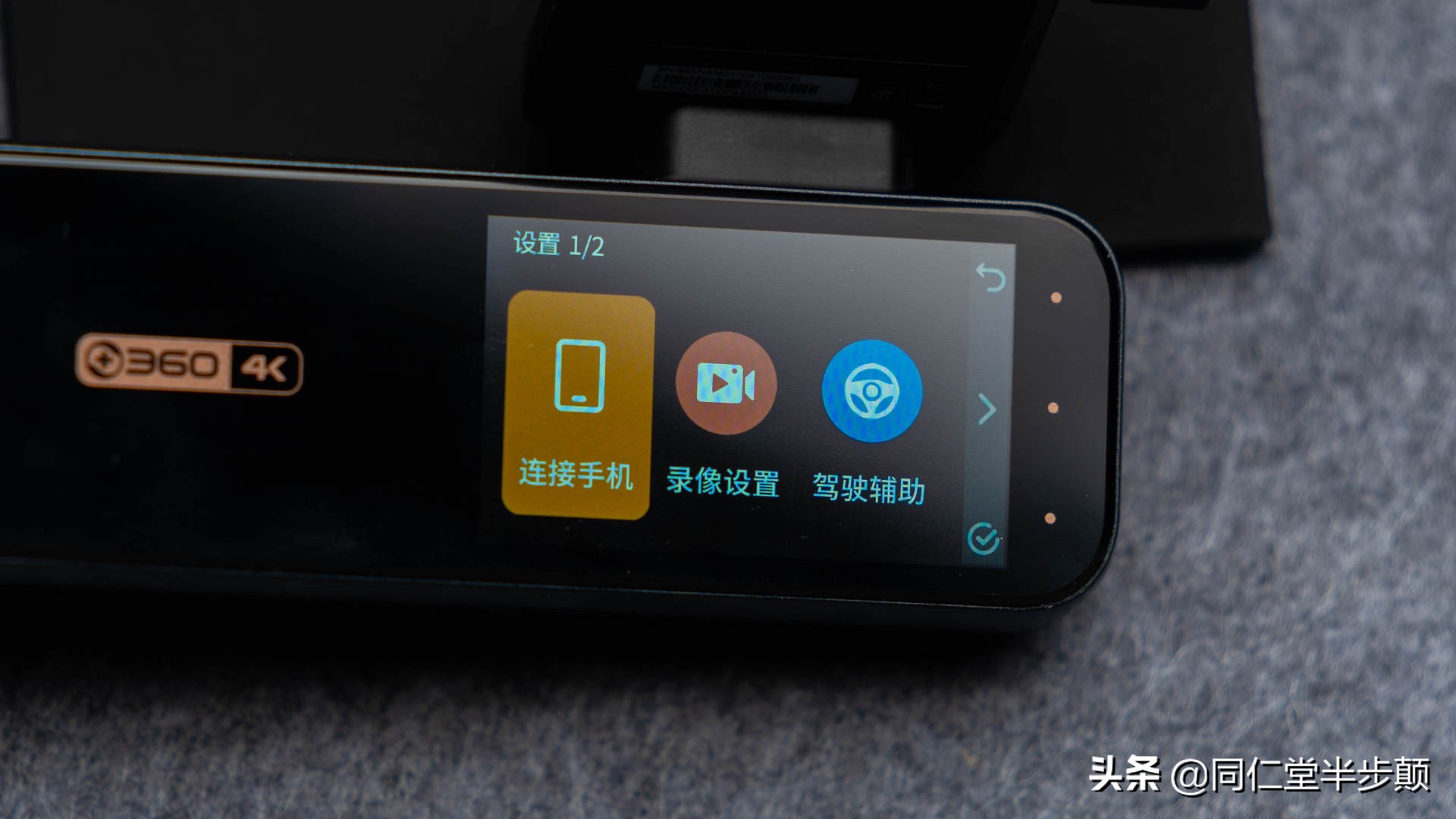 特斯拉事故全损车解锁,特斯拉事故前一分钟行车数据